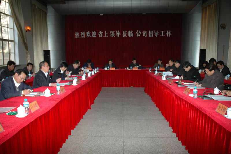 刘伟平省长在甘肃稀土调研